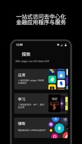 NoPay历史版本下载