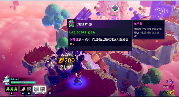 风中行者steam免安装破解版下载