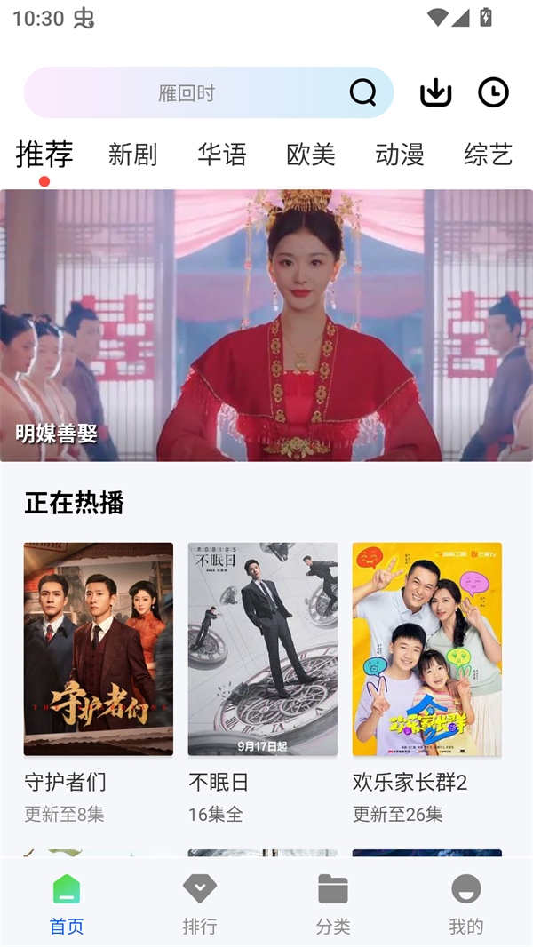 森林视频官方下载安装