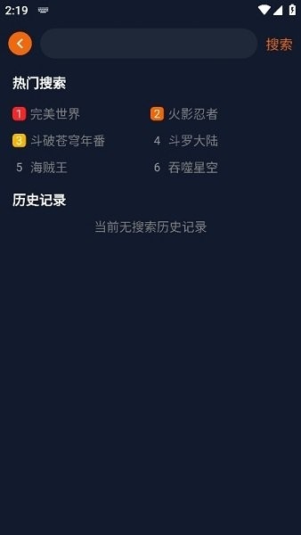 囧次元动漫官网下载