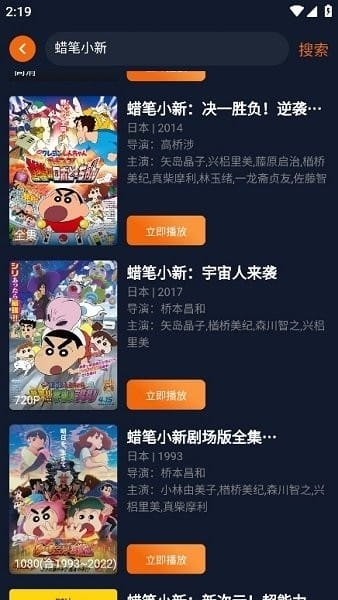 囧次元动漫官网下载