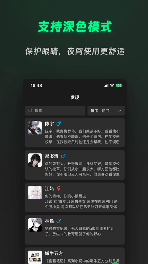 灵动次元app官方下载