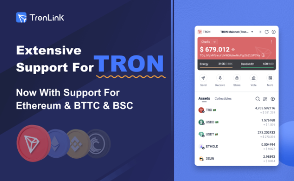 TronLink老版本下载