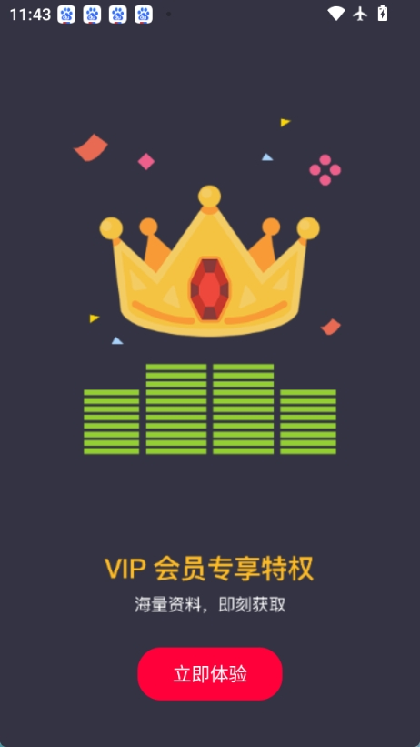 卡巴驿家app官网下载