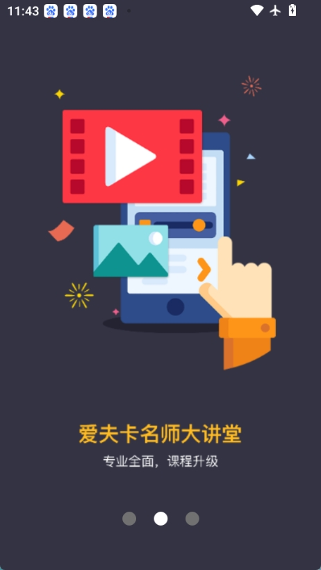 卡巴驿家app官网下载