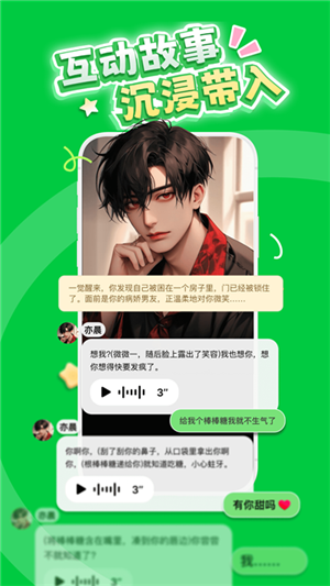 造梦次元下载免费版