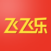 飞飞乐app官方下载