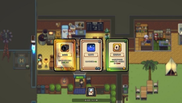 原地起啡完整版电脑破解版下载