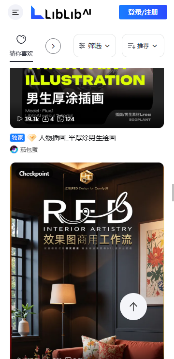 哩布哩布ai官方正版