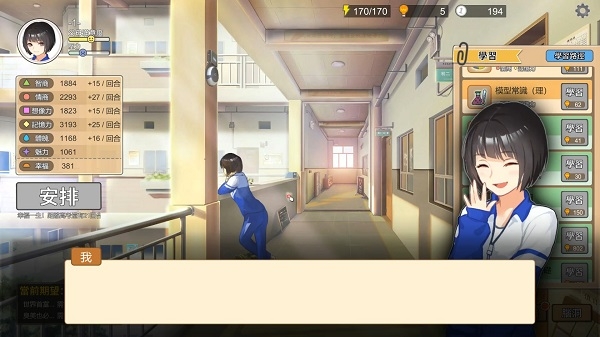 中国式家长电脑学习版下载