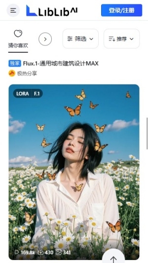 哩布哩布ai官方正版