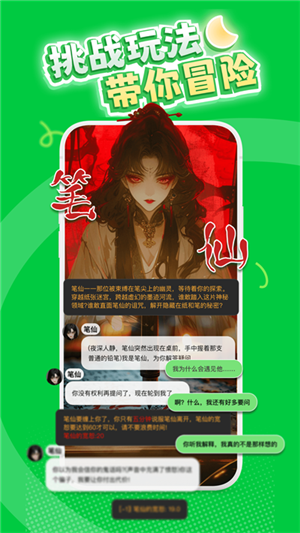 造梦次元下载免费版