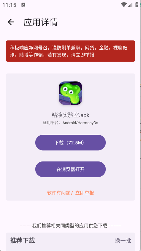 1765173378850780.png 08111553icur.png