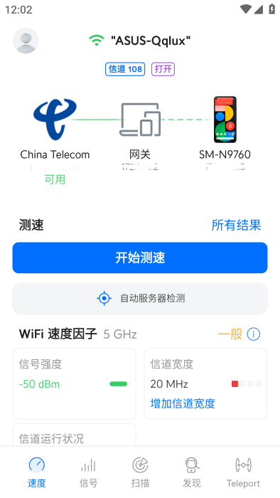 WiFiman官网下载