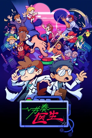 节奏医生steam电脑破解版下载