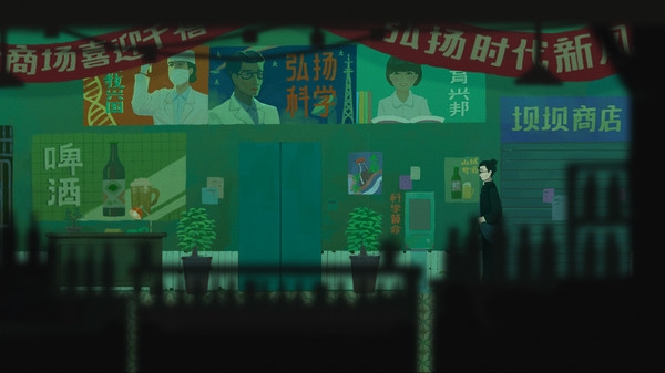 三伏steam国产游戏破解版下载