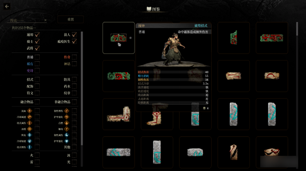 1765259483279622.png 20251208084632505.png