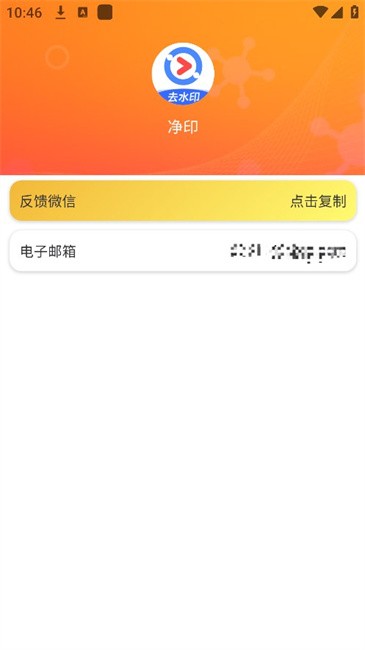 1765267447601834.jpg 09115123orio.jpg