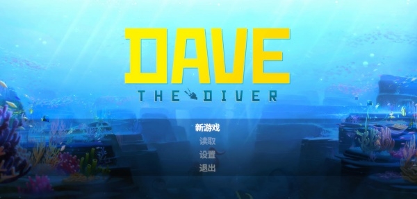 潜水员戴夫全DLC完整版破解版下载