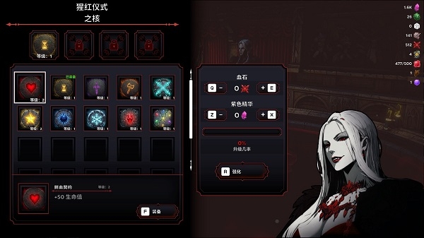 黑夜刀锋幸存者steam破解版下载