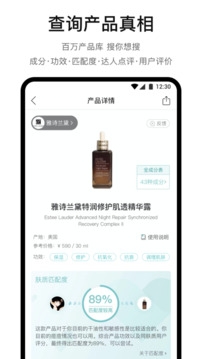 你今天真好看安卓版下载