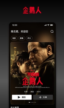 南瓜电影下载官方