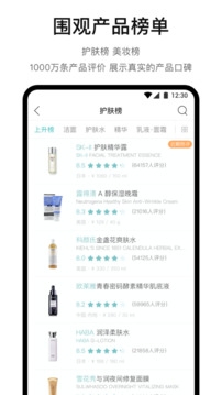 你今天真好看安卓版下载