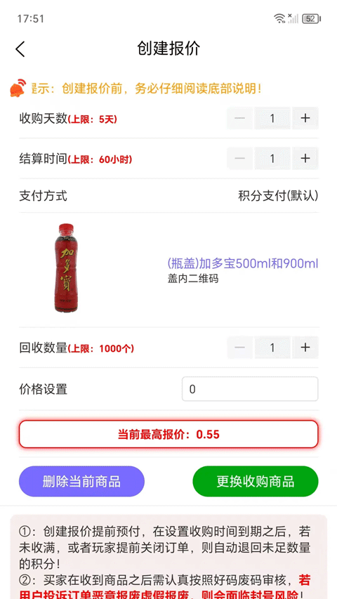 盒聚变app官方下载