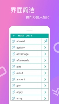 英语单词王下载