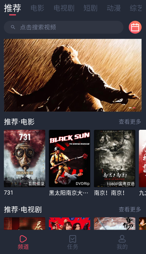 追剧吧2025官方最新版下载