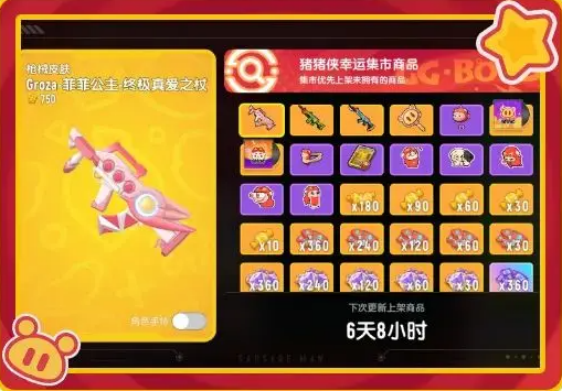 1766036504306208.png 17204713eehz.png