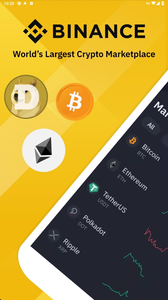 币安官方版本下载