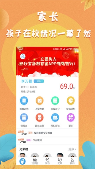 任行宝app官方下载