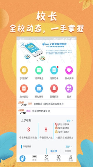 任行宝app官方下载