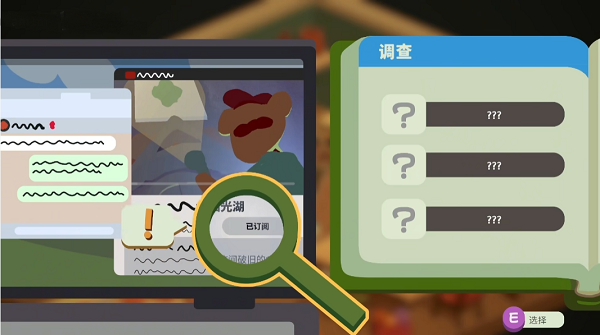 鸭鸭侦探闹鬼露营地steam中文破解版下载