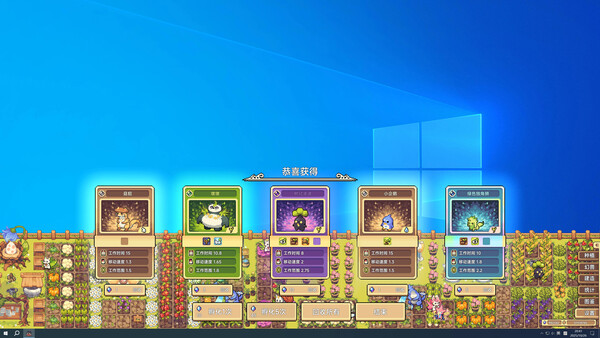 幻兽大农场：幻兽大农场steam版破解版下载