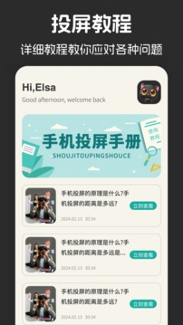 看看剧app官方下载