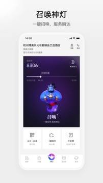 百达屋app官方下载
