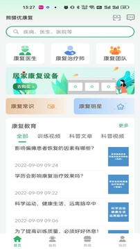 熊猫优康复app