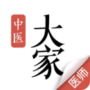 大家中医app官方下载