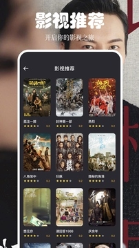 快看影视大全官方下载