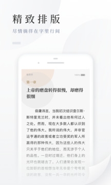 百度阅读app下载官方免费下载