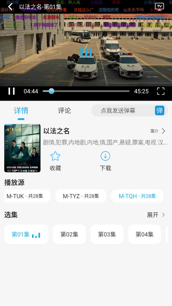 1766384242384519.png 141731172mig.png