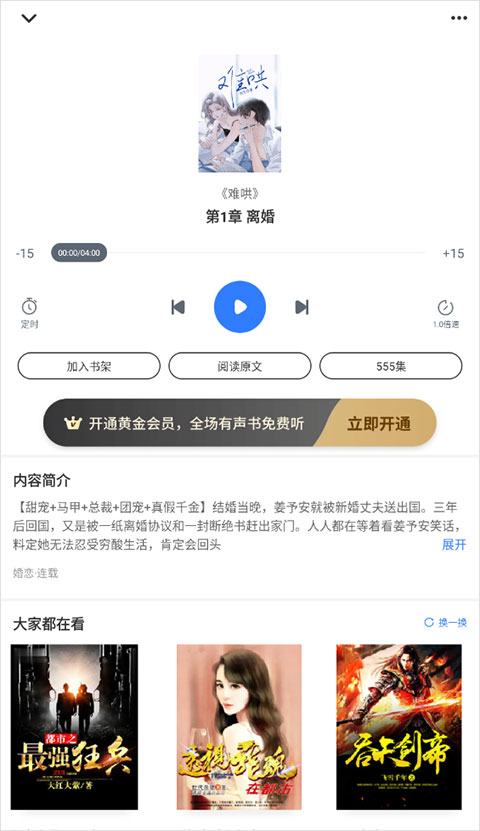 1766385522863634.jpg 202306191133029941.jpg