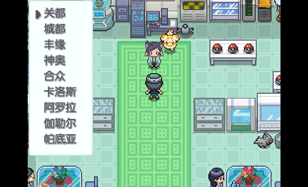 宝可梦和音电脑版免费下载