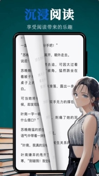 全搜小说安卓版下载