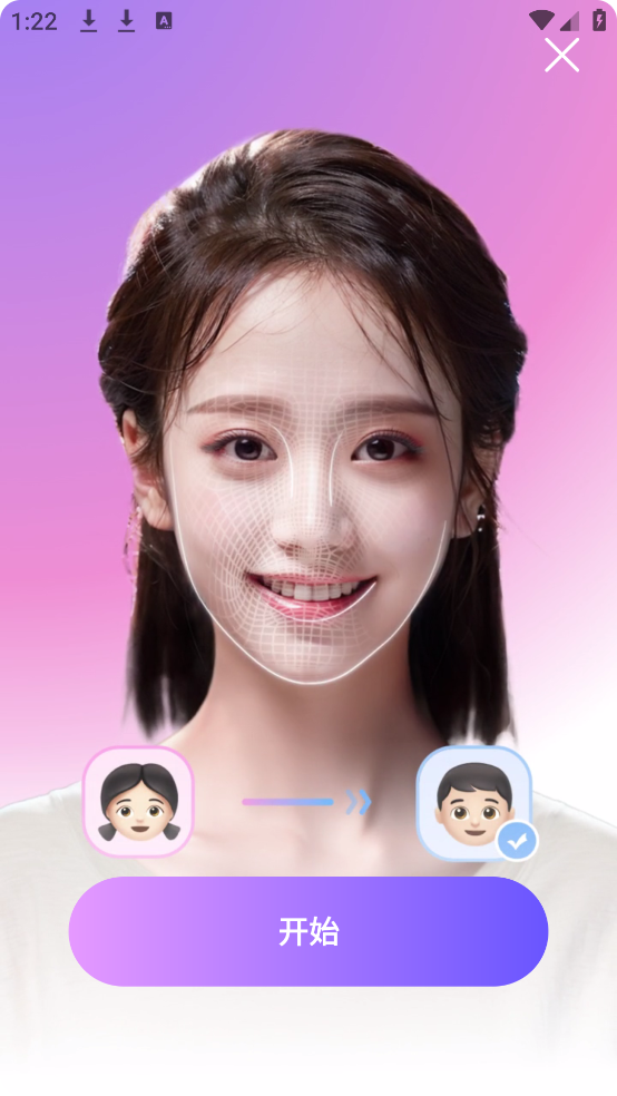 闪拍秀免费下载