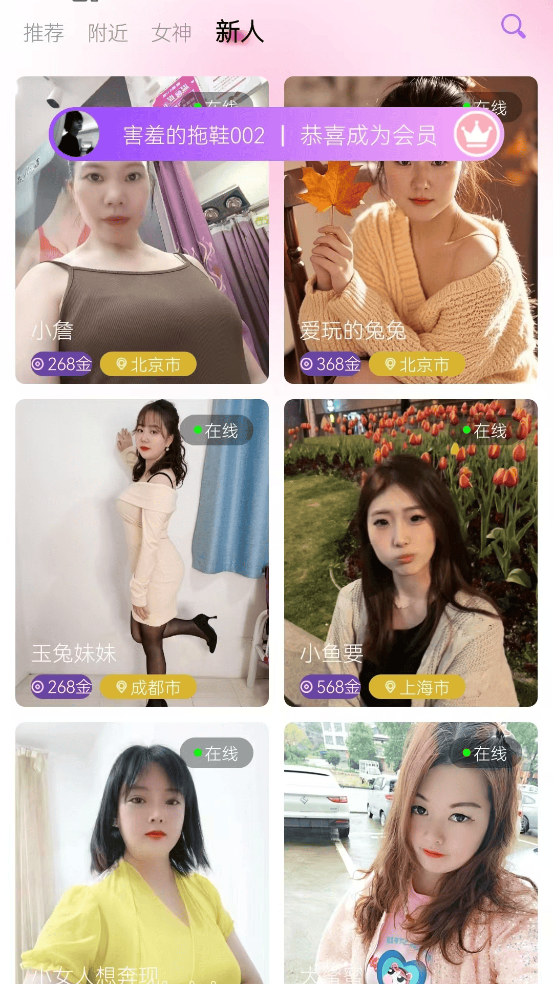 珑音软件官方下载