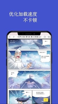 风车动漫下载正版