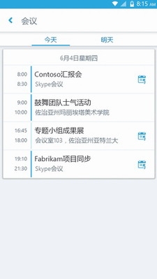 skype安卓版免费下载